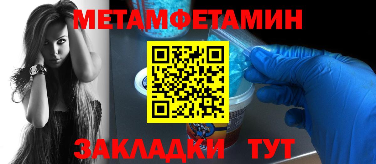 Amphetamine 98% Москва