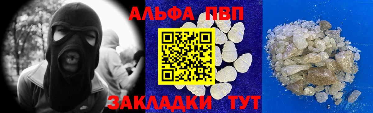 Москва  Альфа ПВП СК КРИС  Вход с VPN 