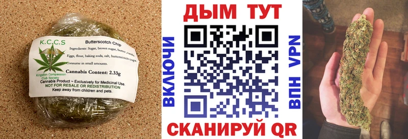 как найти закладки  Москва  Canna-Cookies конопля 