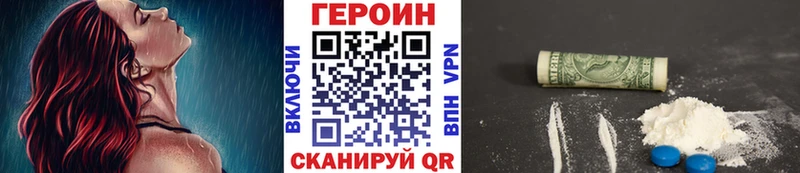 ГЕРОИН хмурый  ссылка на мегу онион  Москва 