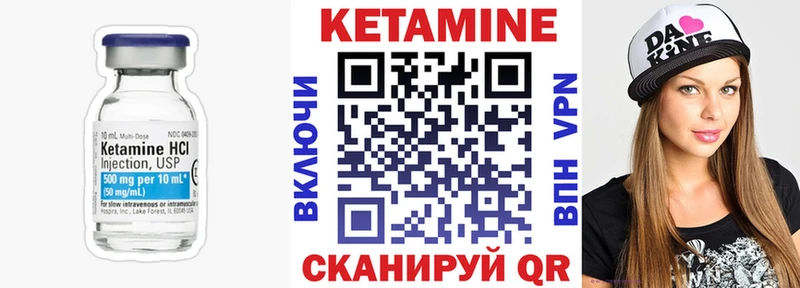 Кетамин ketamine  MEGA как зайти  Москва 