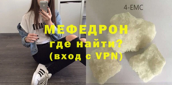 ешки Сафоново