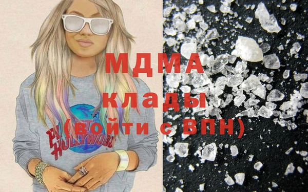 MDMA Саяногорск
