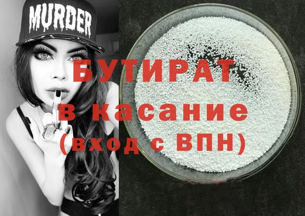 эйфоретик Дмитров