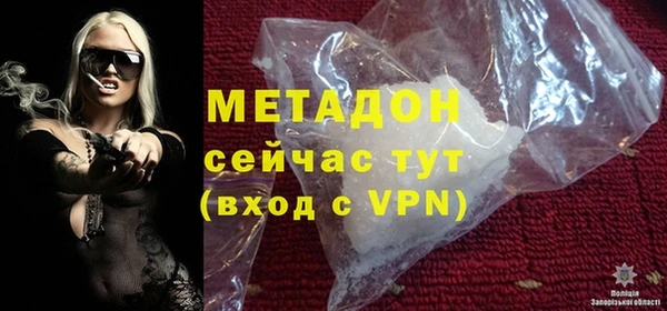 кокаин перу Дмитровск
