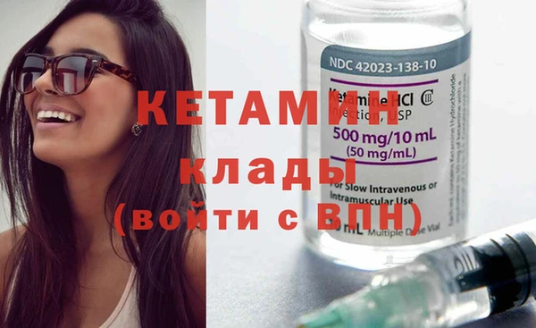 кокаин перу Дмитровск