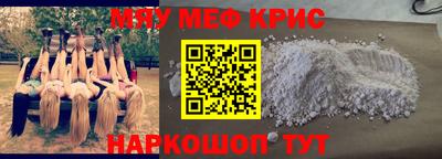 гашиш Янаул