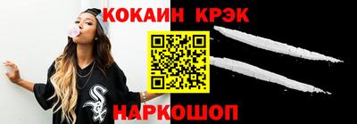 мефедрон мука Ярцево