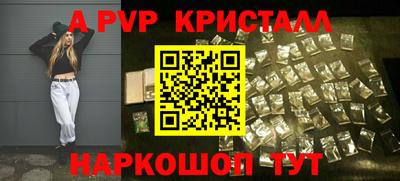 дистиллят марихуана Ярославль