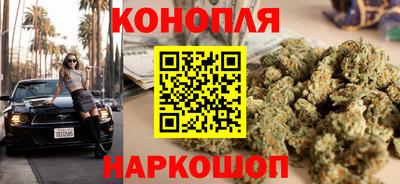 дистиллят марихуана Ярославль