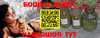 мефедрон мука Ярцево