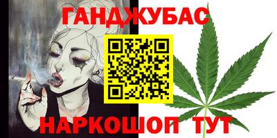 гашиш Янаул