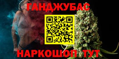гашиш Янаул