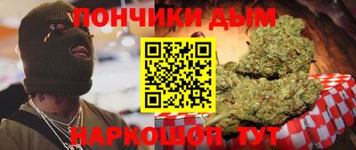 гашиш Янаул