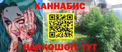 гашиш Янаул