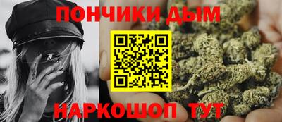 дистиллят марихуана Ярославль