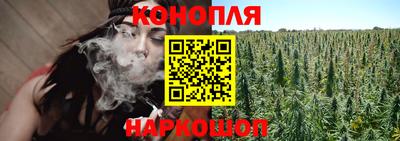 гашиш Янаул