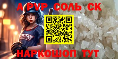 мефедрон мука Ярцево