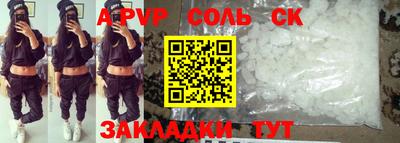 мефедрон мука Ярцево