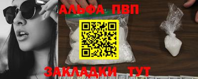 дистиллят марихуана Ярославль