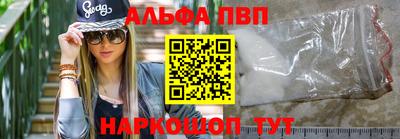 гашиш Янаул