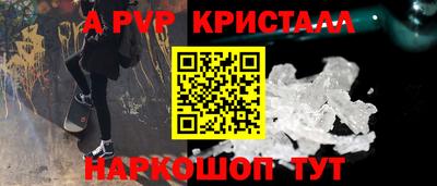 гашиш Янаул