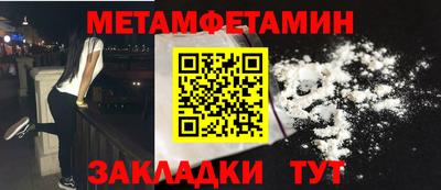 мефедрон мука Ярцево