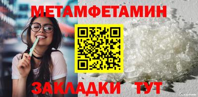 прущие крисы Дмитров
