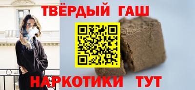 гашиш Янаул