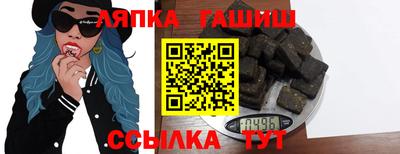 гашиш Янаул