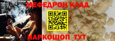 гашиш Янаул