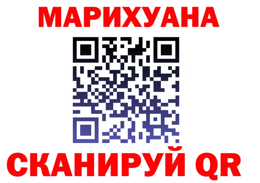 Cannafood конопля как войти shop блэк спрут Москва
