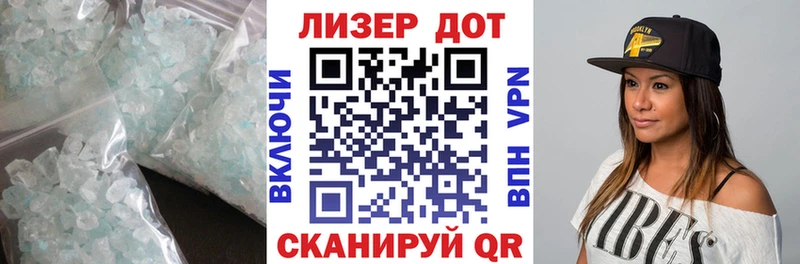 LSD-25 экстази кислота  хочу   Москва 