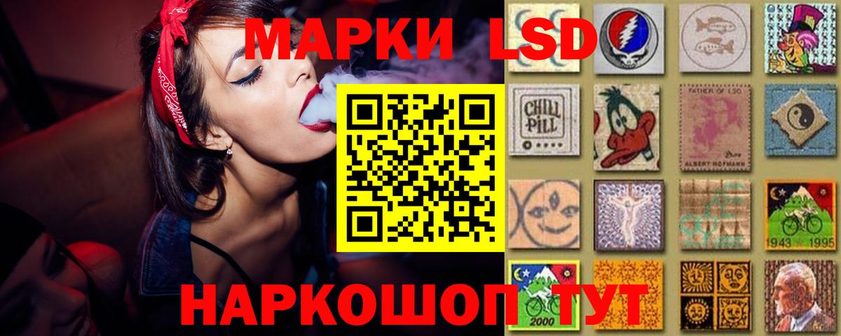 ЛСД экстази кислота Москва