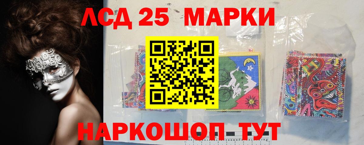 Марихуана Москва