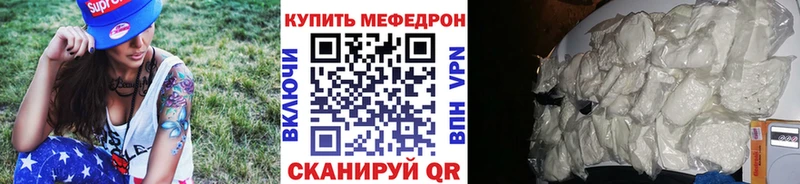 купить наркотики сайты  Москва  МЯУ-МЯУ мяу мяу 