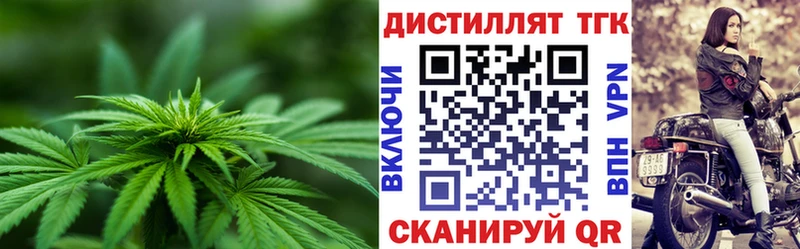 Дистиллят ТГК THC oil  сколько стоит  Москва 