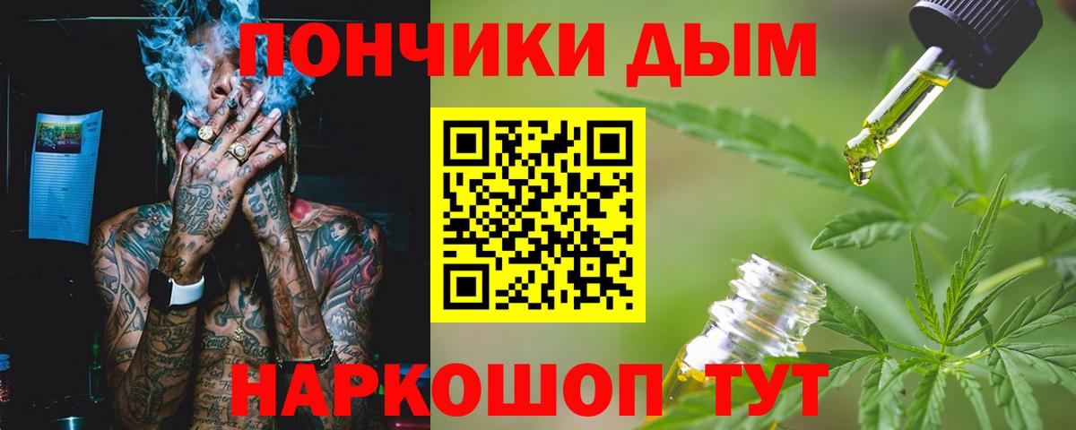 Бошки Шишки планчик  Вход с VPN  МАРИХУАНА Ganja  Москва  Конопля сатива 